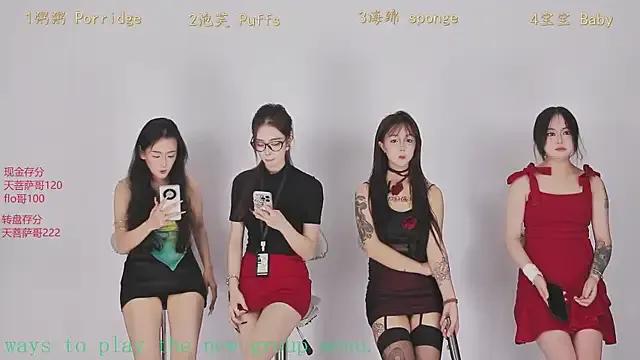 Scarlett-888 from StripChat